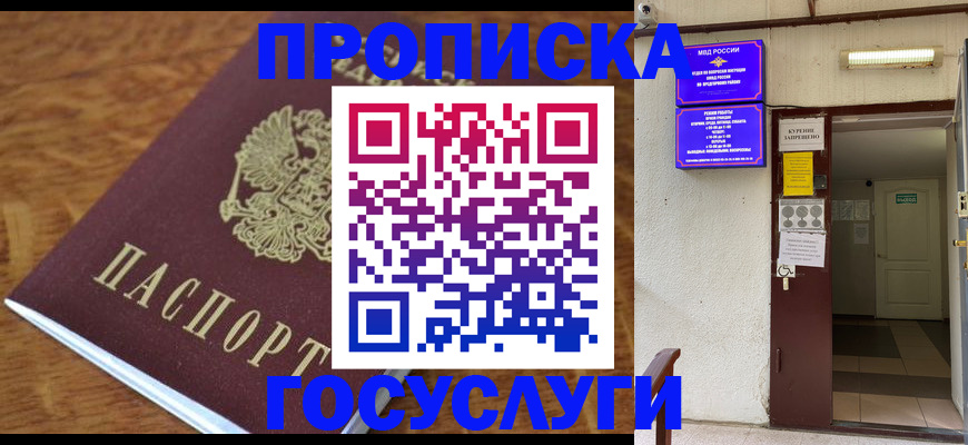 регистрация для школы в Серпухове